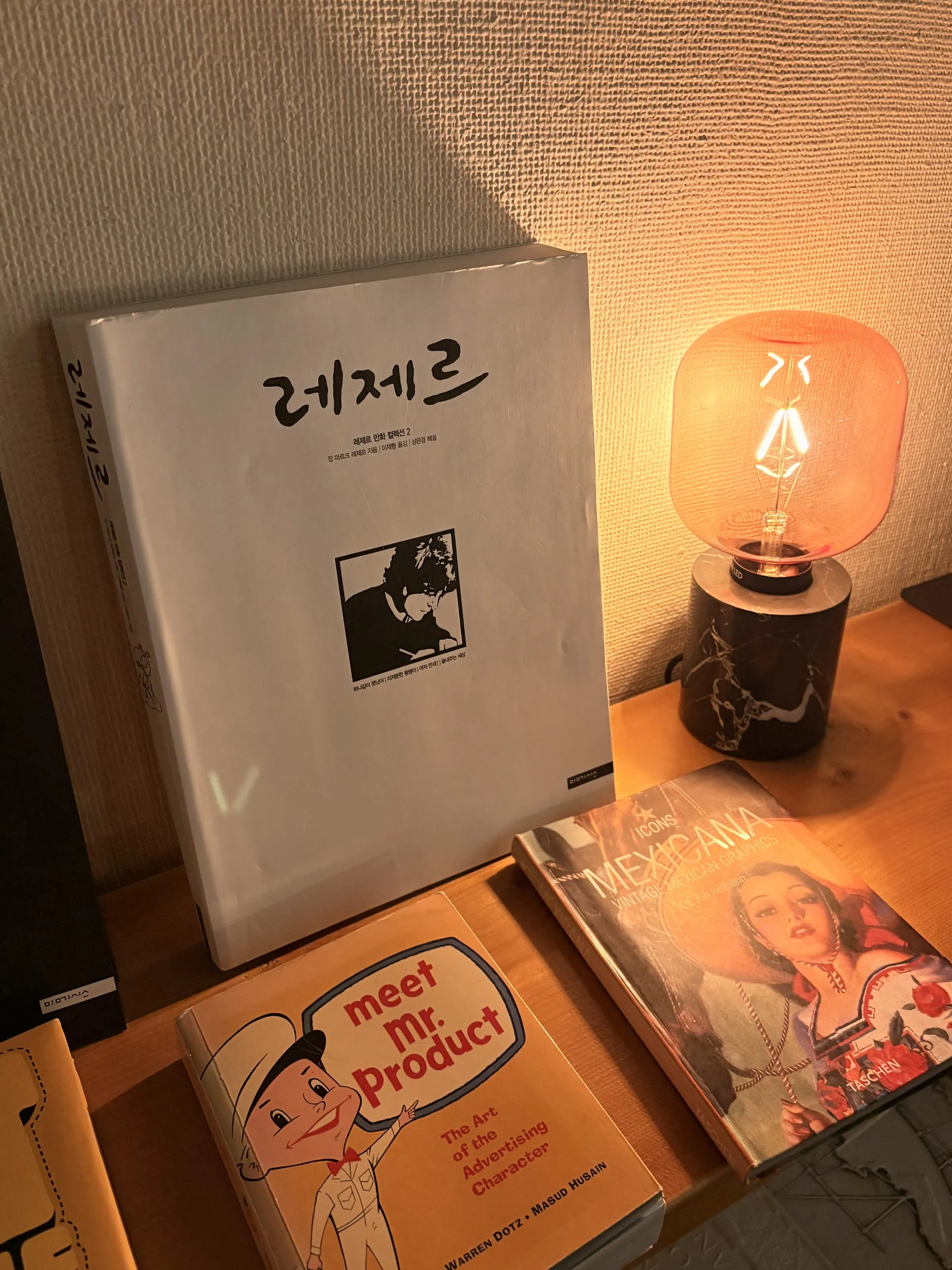 아카이브 서가에 정리된 예술 도서 컬렉션
