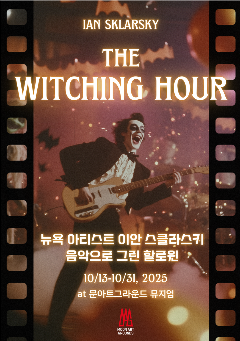 [전시 작품 이미지]