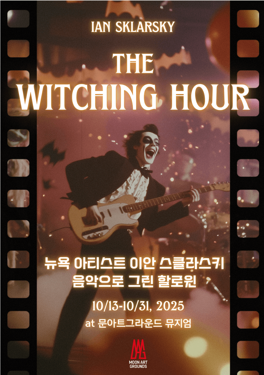 The Witching Hour by Ian Sklarsky — 뉴욕 아티스트 이안 스클라스키 할로윈 미디어아트 전시 포스터